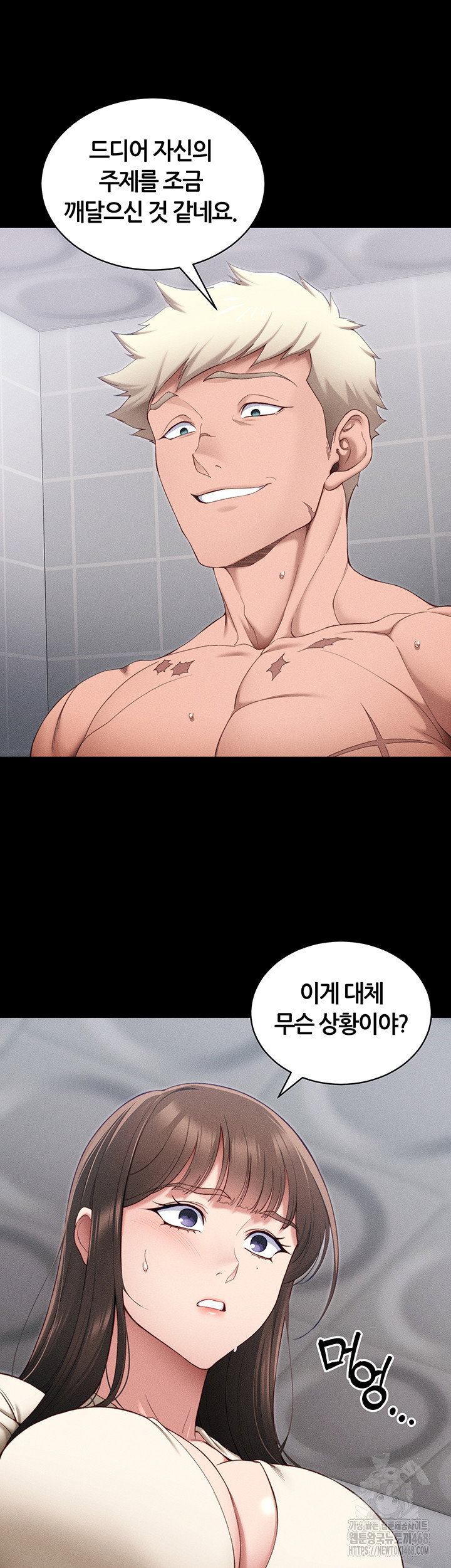 taming-a-female-bully-raw-chap-27-6