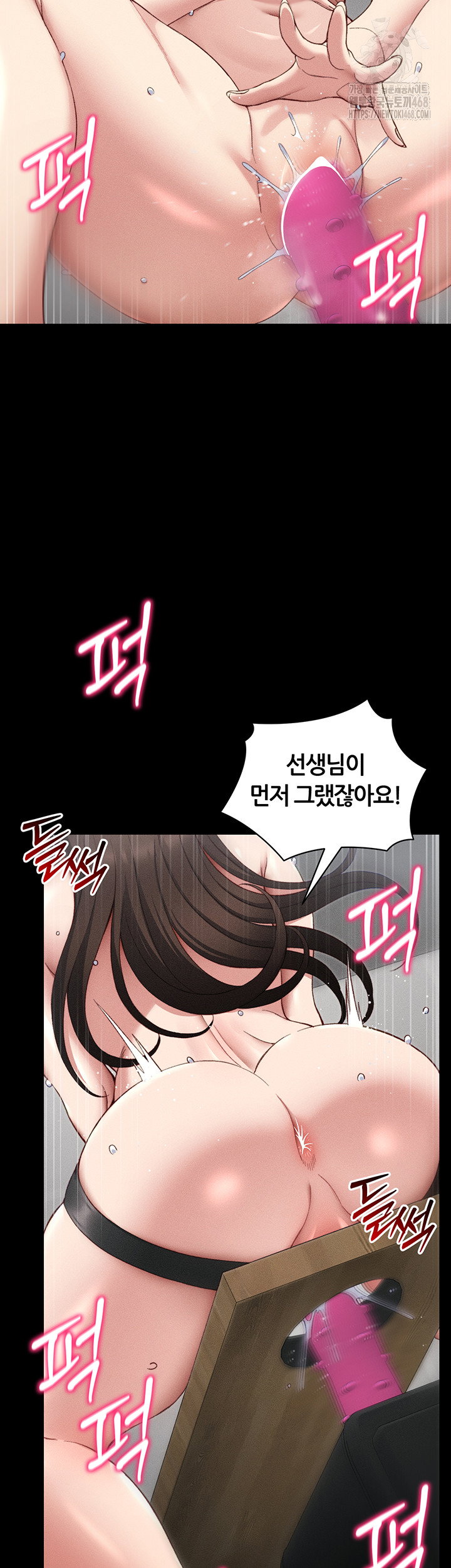 taming-a-female-bully-raw-chap-28-14