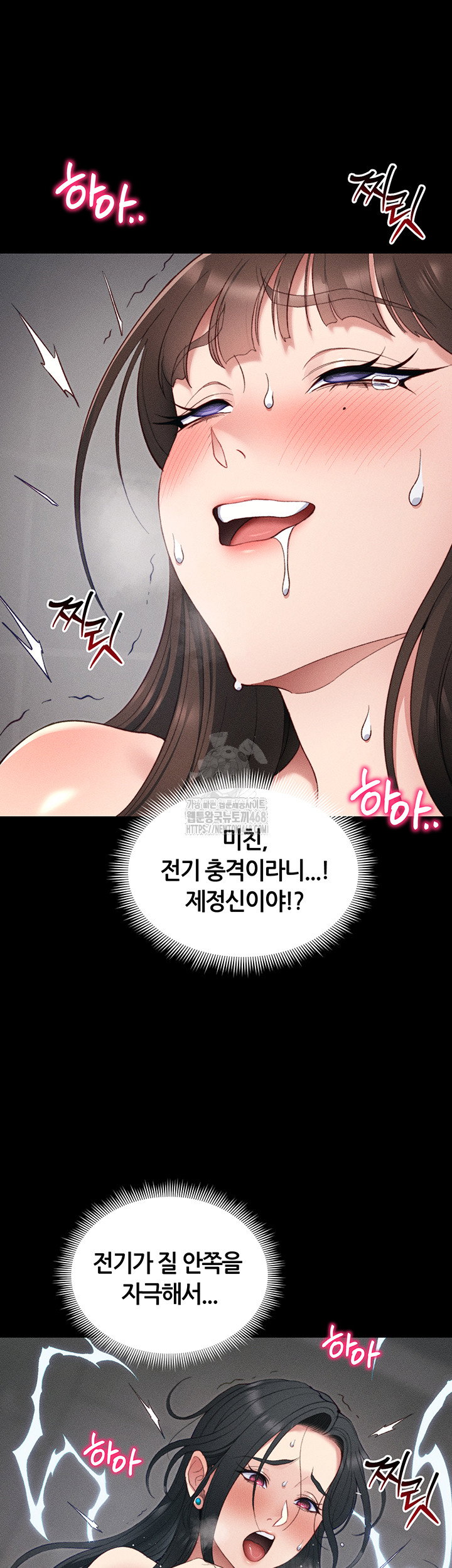 taming-a-female-bully-raw-chap-28-22