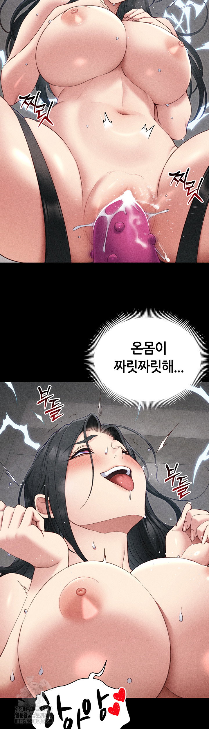 taming-a-female-bully-raw-chap-28-23