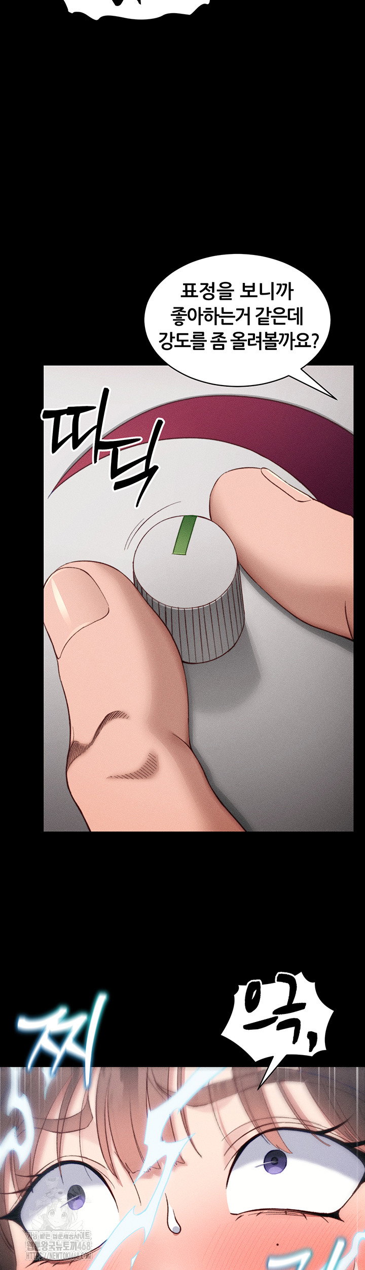 taming-a-female-bully-raw-chap-28-24
