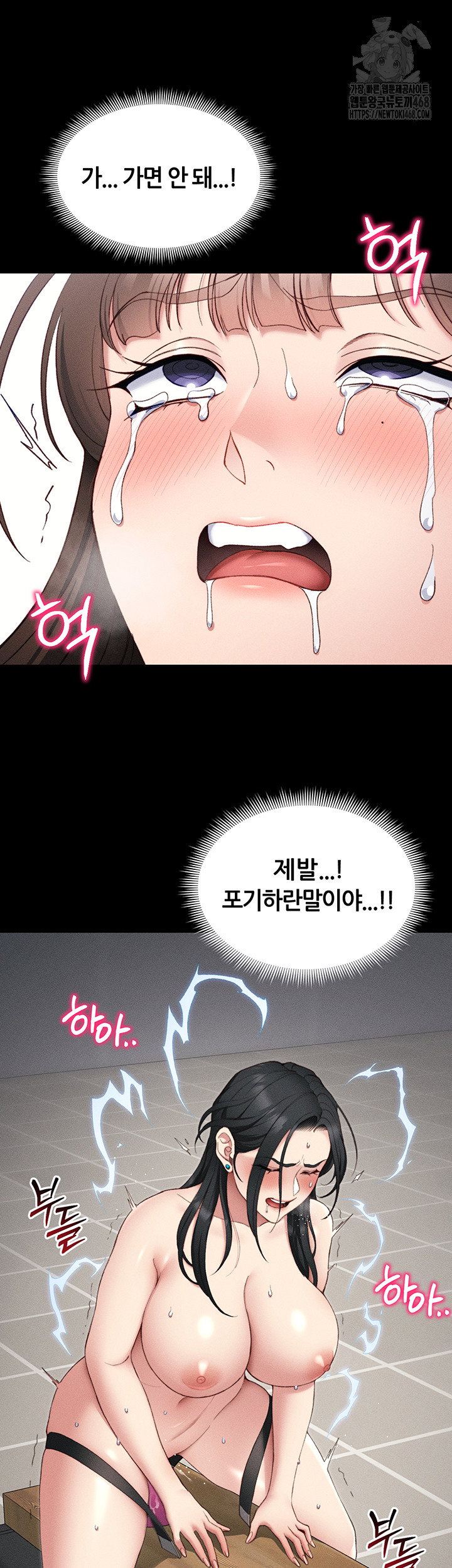 taming-a-female-bully-raw-chap-28-27