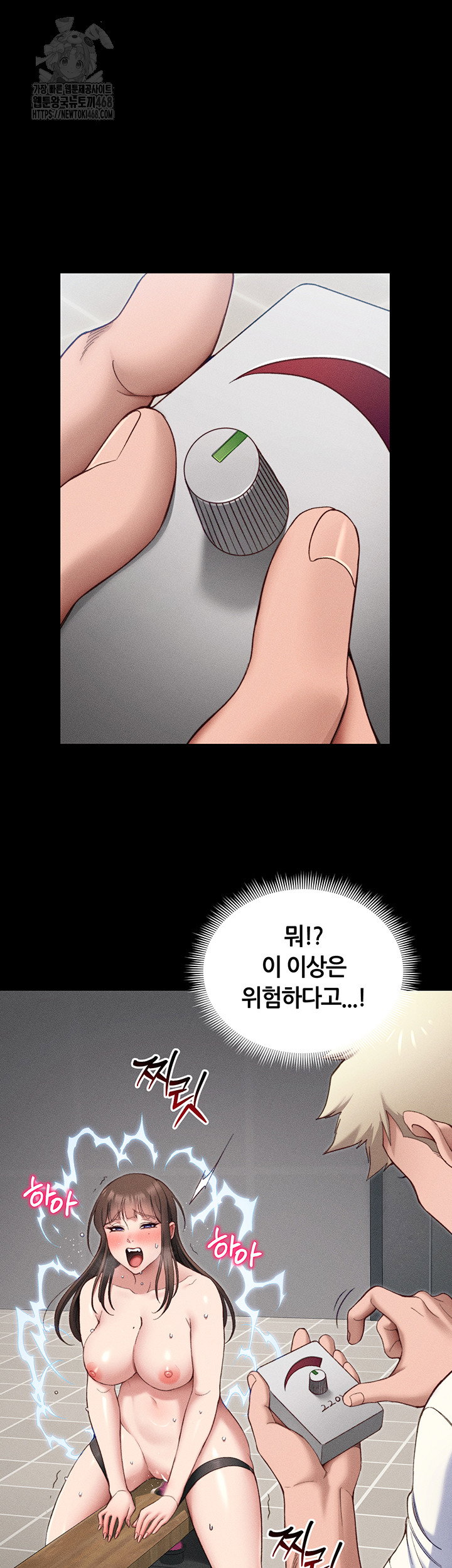 taming-a-female-bully-raw-chap-28-29