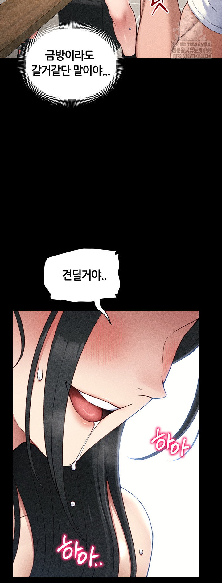 taming-a-female-bully-raw-chap-28-30