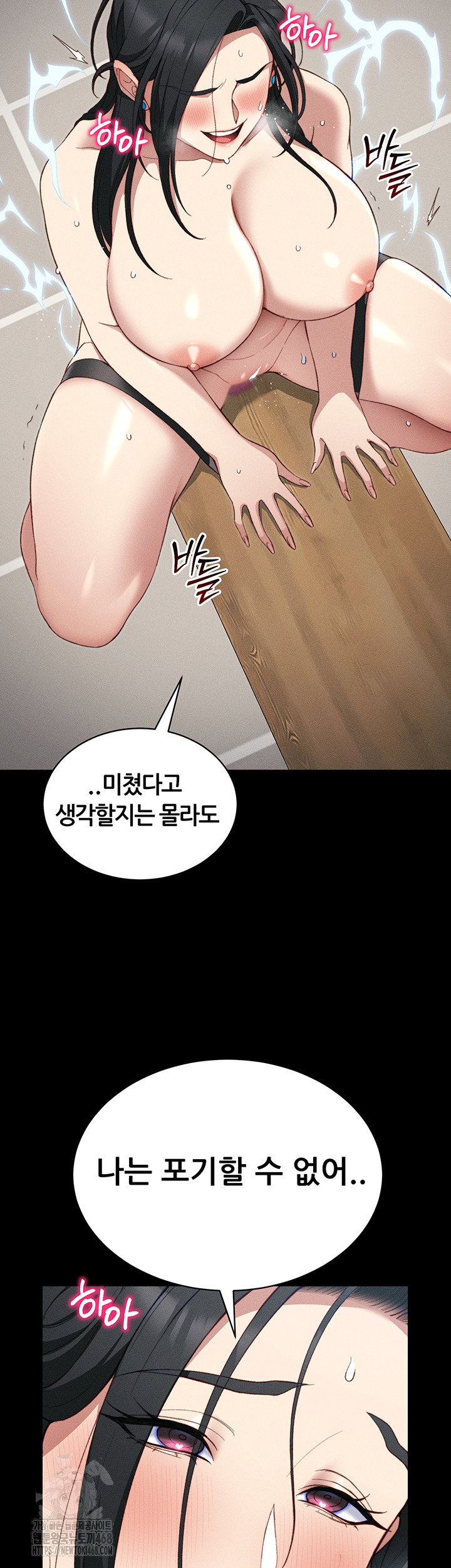 taming-a-female-bully-raw-chap-28-32