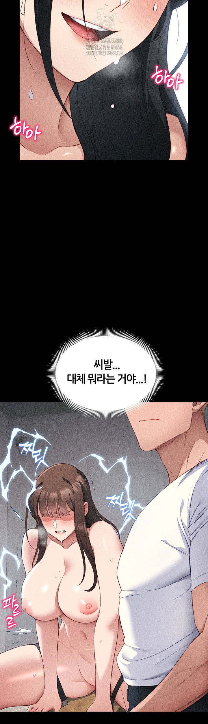 taming-a-female-bully-raw-chap-28-33