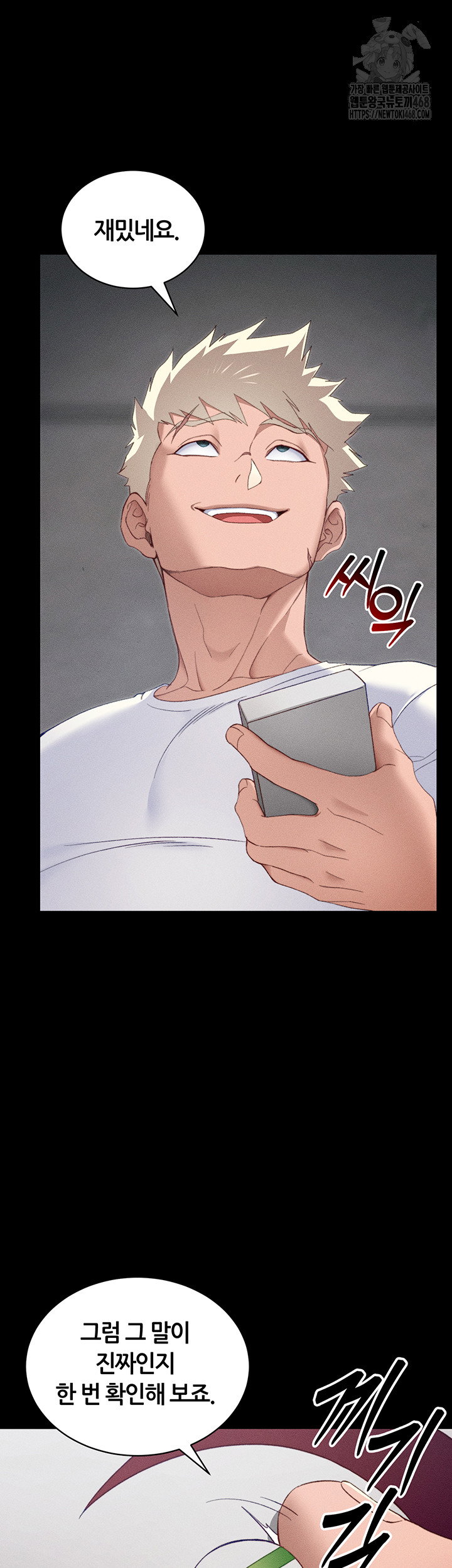 taming-a-female-bully-raw-chap-28-34