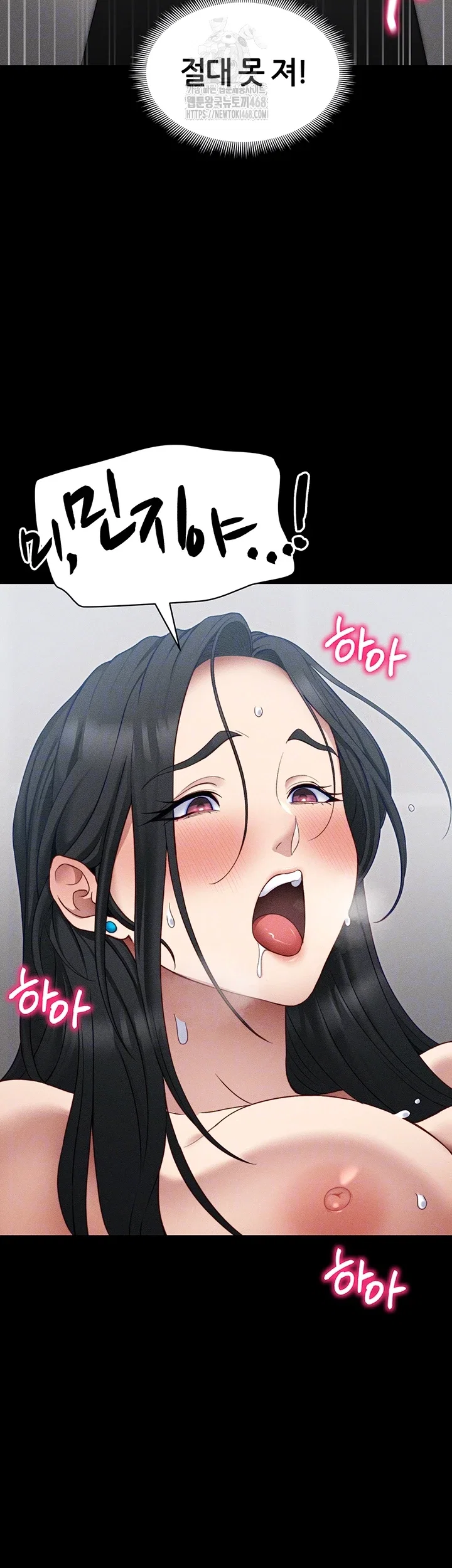 taming-a-female-bully-raw-chap-28-3