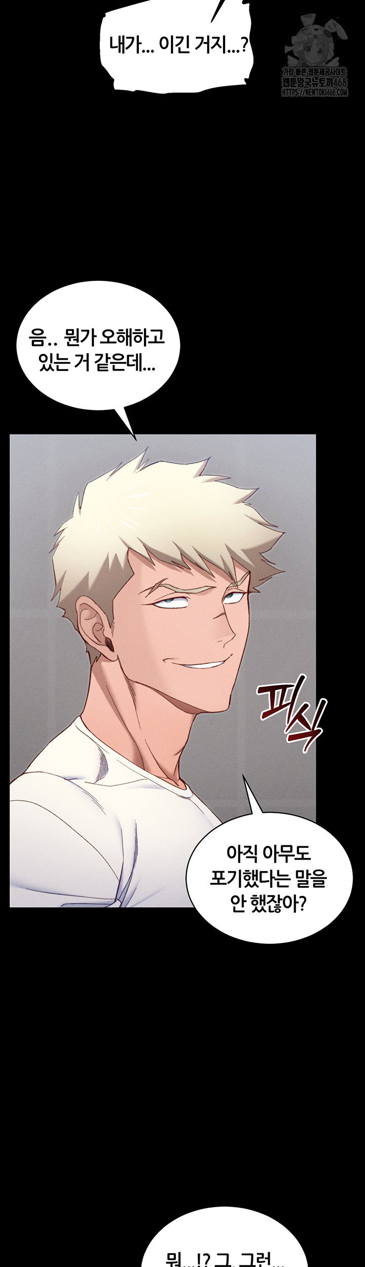 taming-a-female-bully-raw-chap-28-39