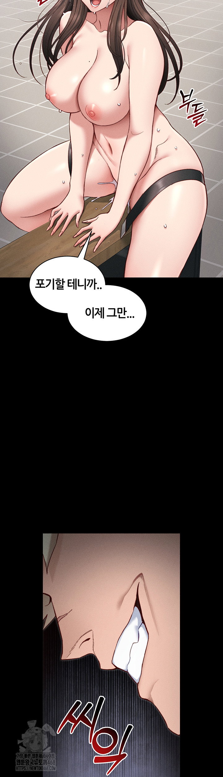 taming-a-female-bully-raw-chap-28-47