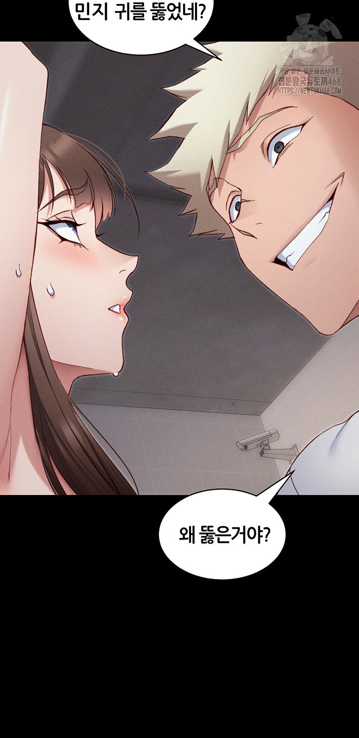 taming-a-female-bully-raw-chap-28-51