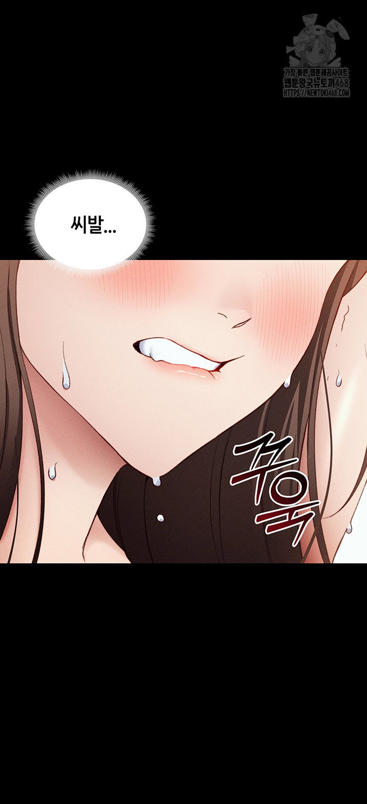 taming-a-female-bully-raw-chap-29-10
