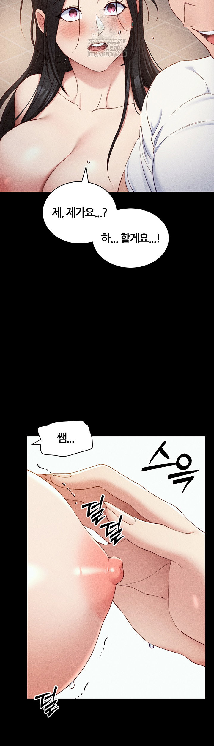 taming-a-female-bully-raw-chap-29-12