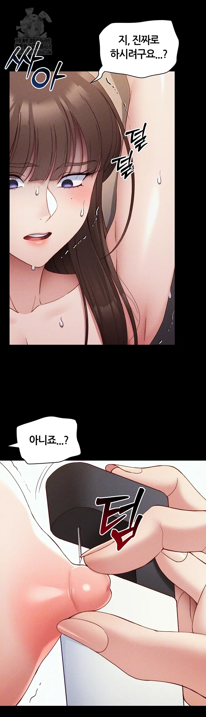taming-a-female-bully-raw-chap-29-13