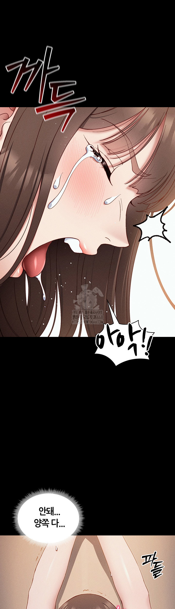 taming-a-female-bully-raw-chap-29-15