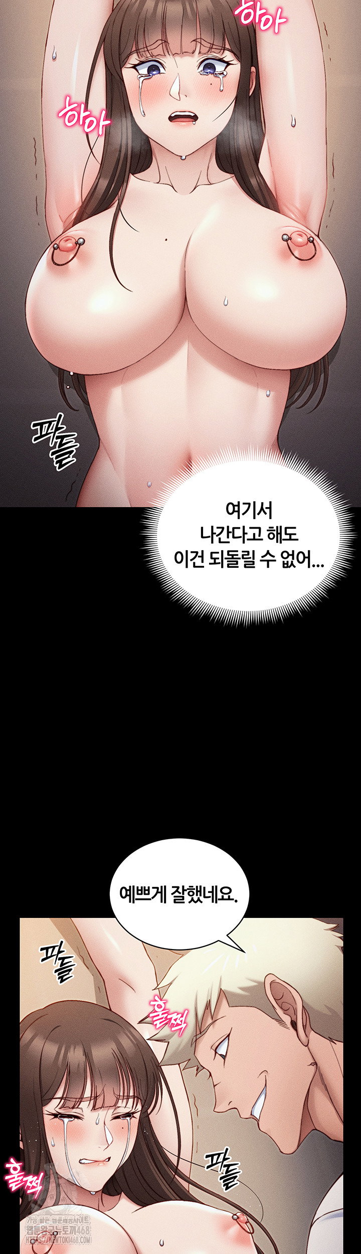 taming-a-female-bully-raw-chap-29-16