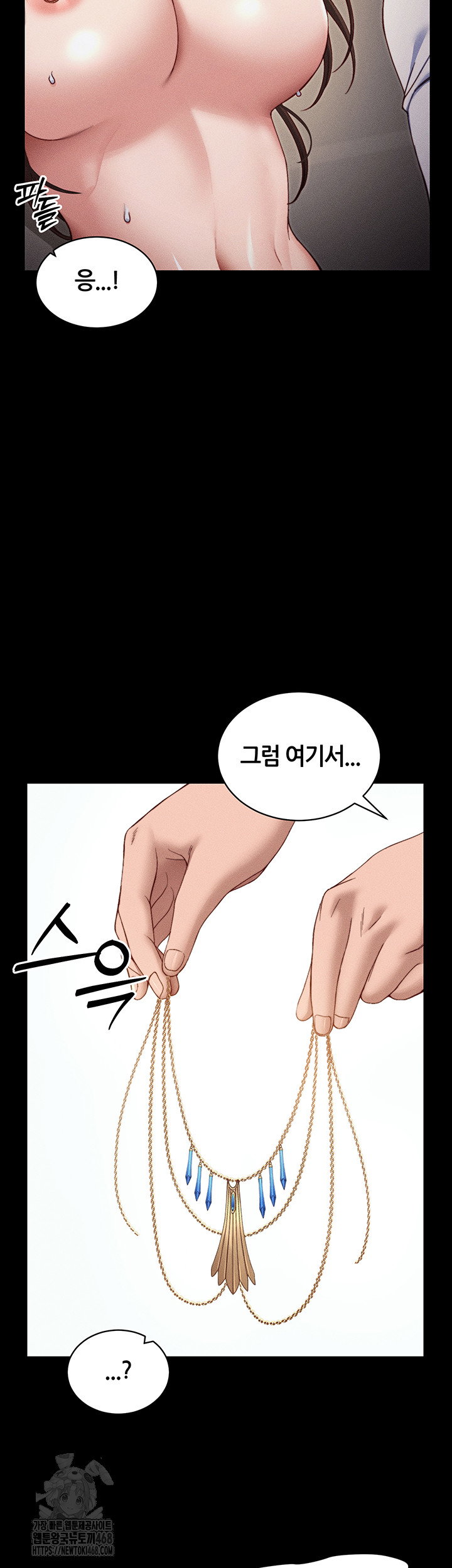 taming-a-female-bully-raw-chap-29-17