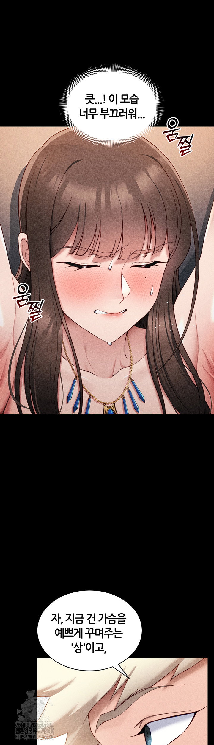 taming-a-female-bully-raw-chap-29-20