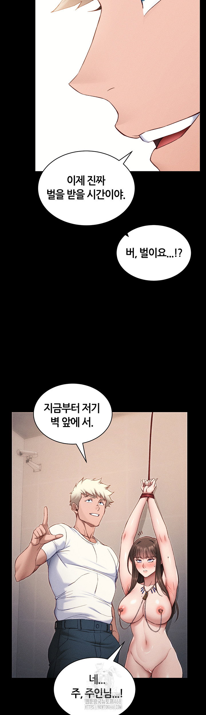 taming-a-female-bully-raw-chap-29-21