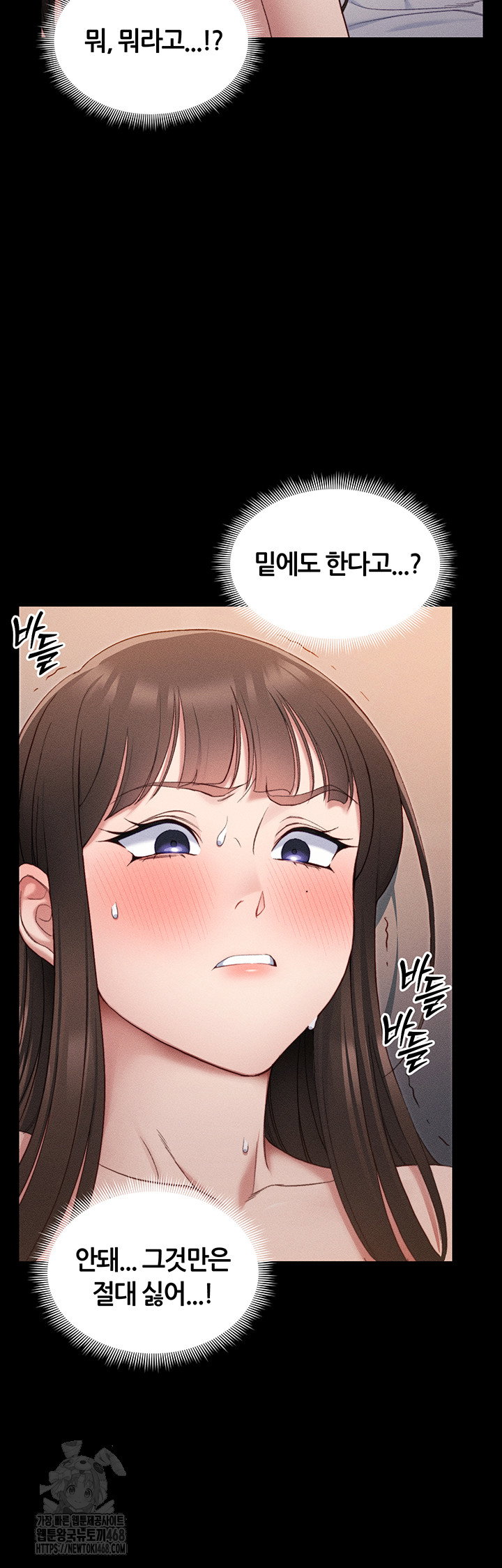 taming-a-female-bully-raw-chap-29-25