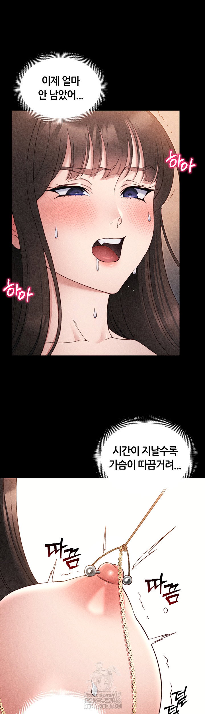 taming-a-female-bully-raw-chap-29-31