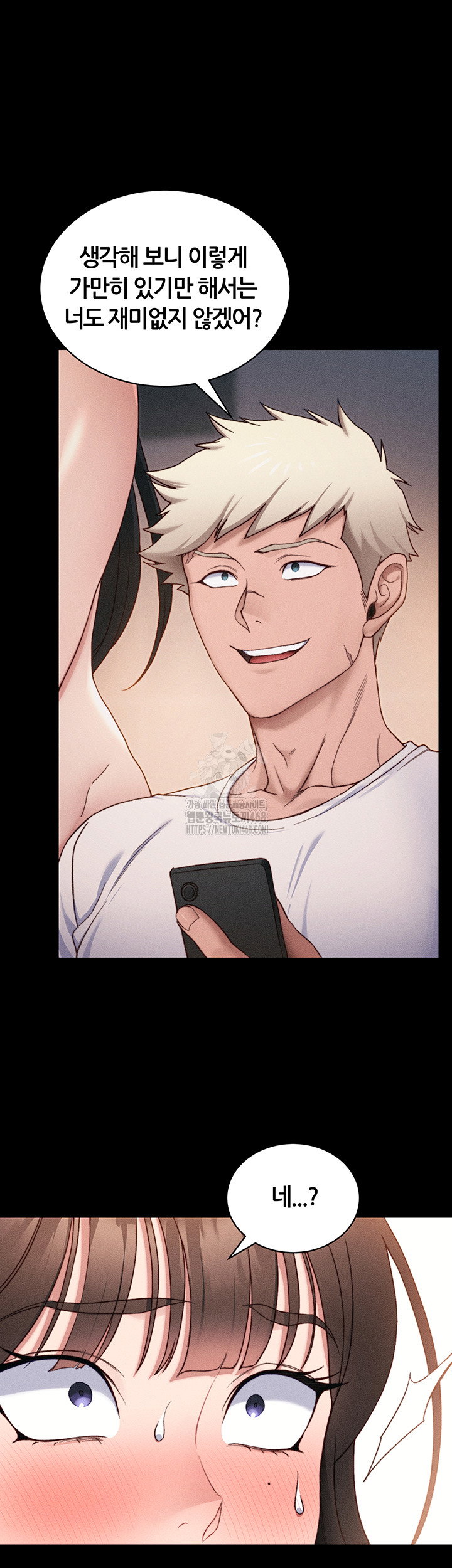 taming-a-female-bully-raw-chap-29-33