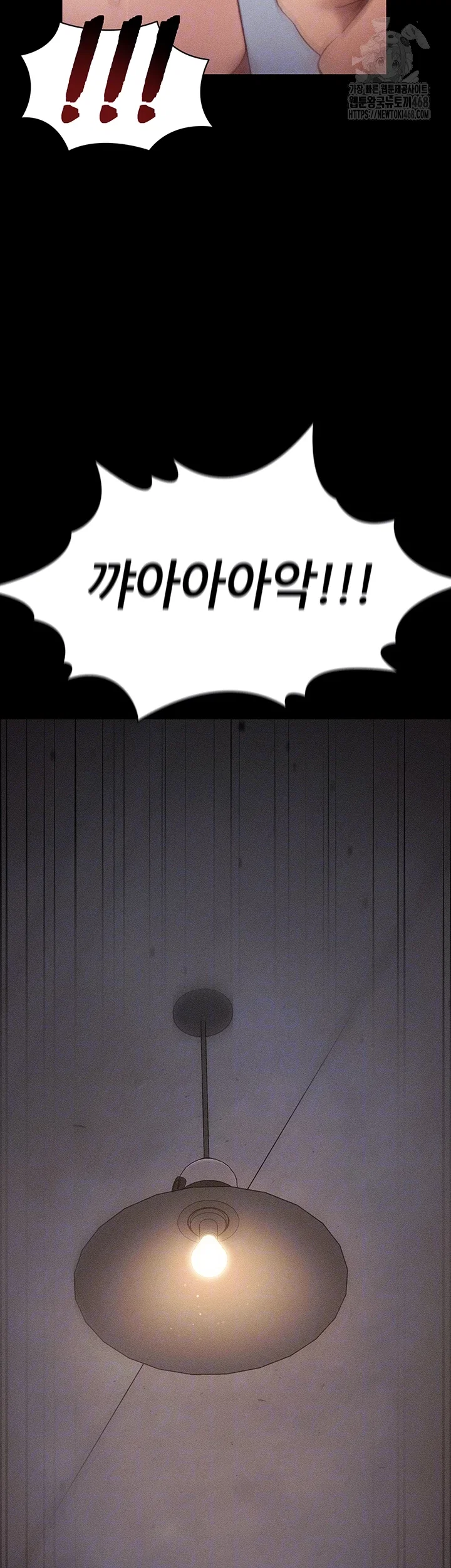 taming-a-female-bully-raw-chap-29-3