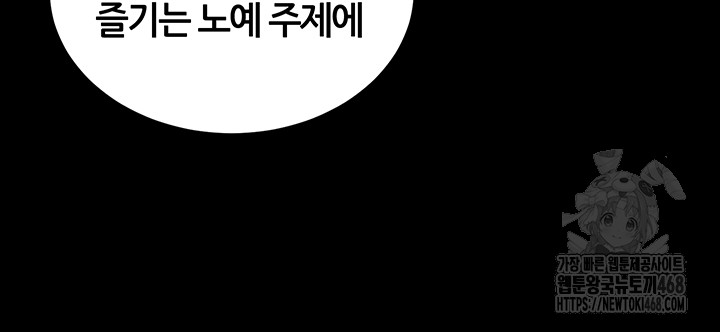 taming-a-female-bully-raw-chap-29-45