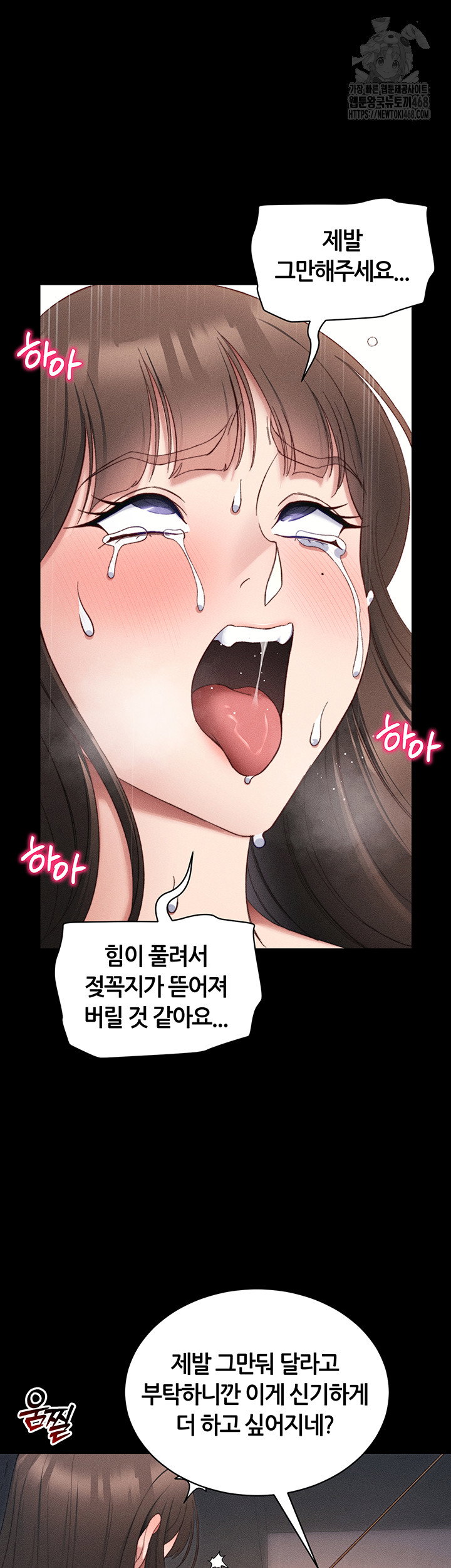 taming-a-female-bully-raw-chap-29-46