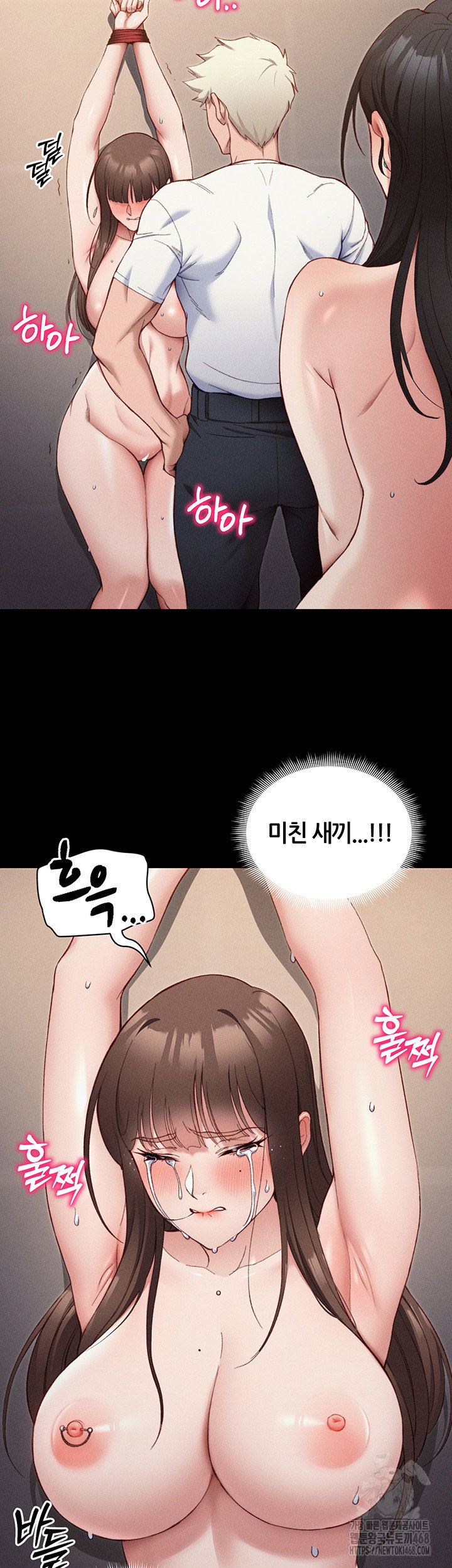 taming-a-female-bully-raw-chap-29-6