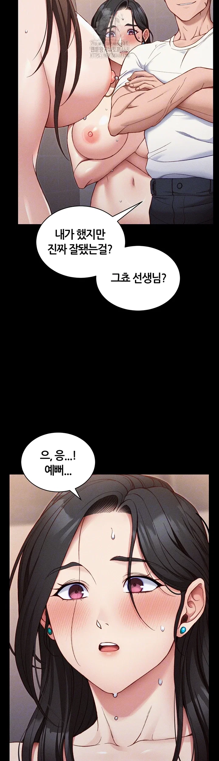taming-a-female-bully-raw-chap-29-8