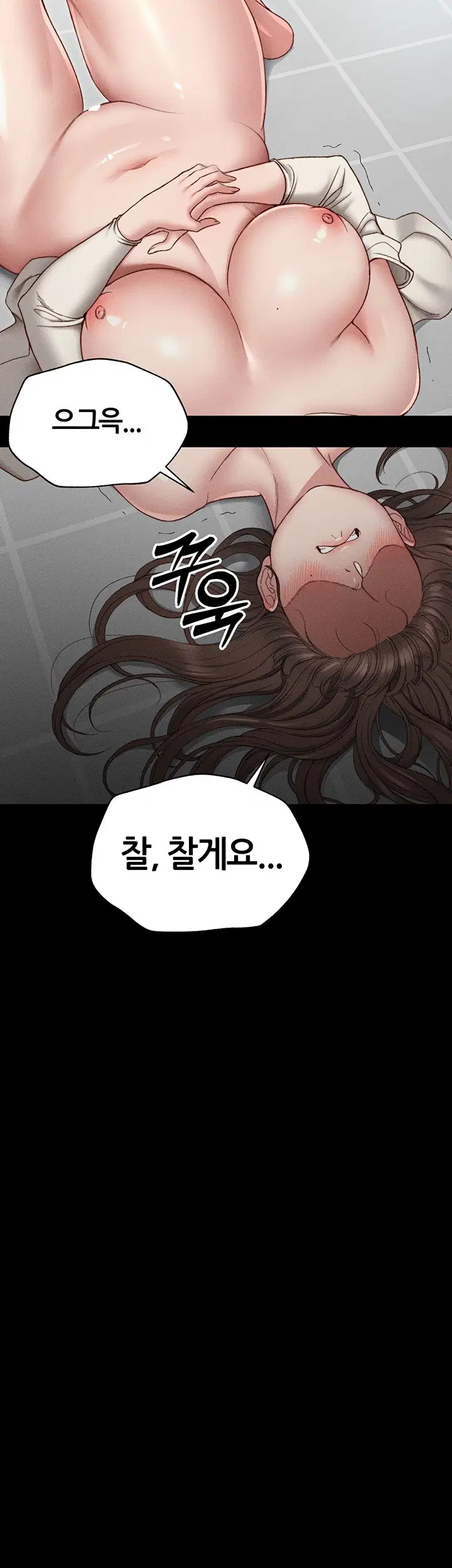 taming-a-female-bully-raw-chap-3-67