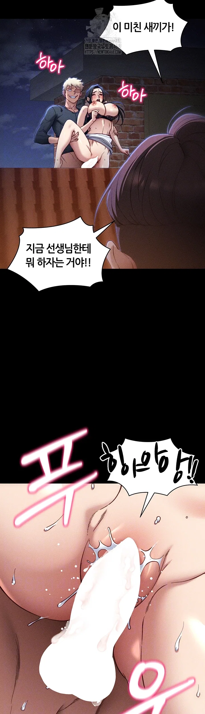 taming-a-female-bully-raw-chap-31-11