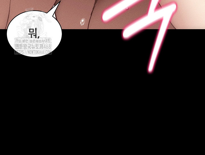 taming-a-female-bully-raw-chap-31-12
