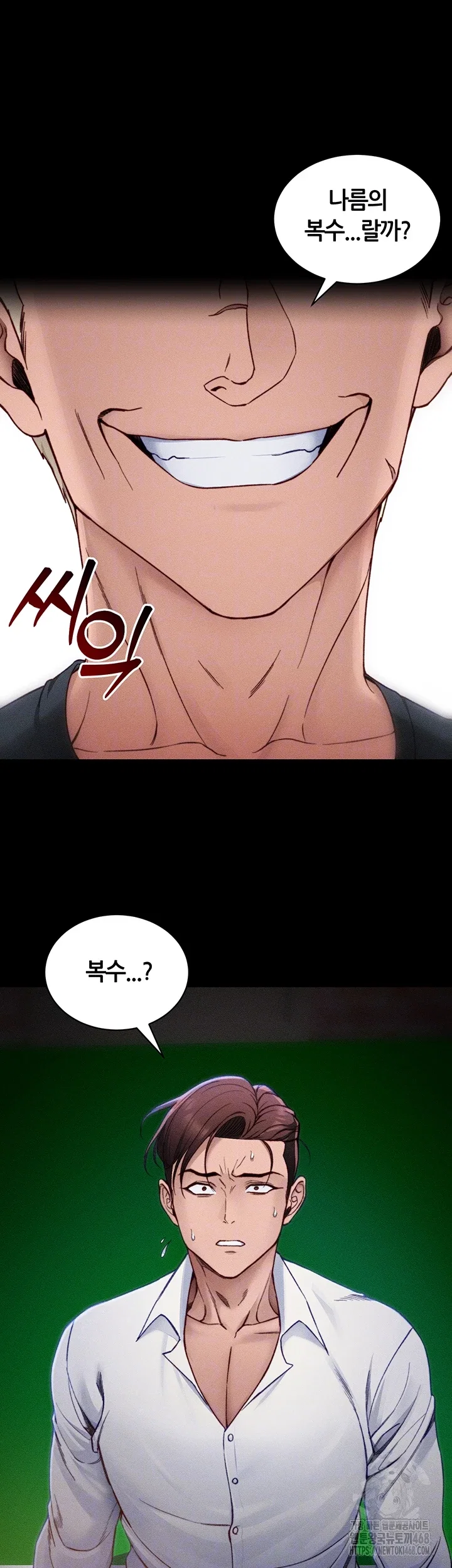taming-a-female-bully-raw-chap-31-13