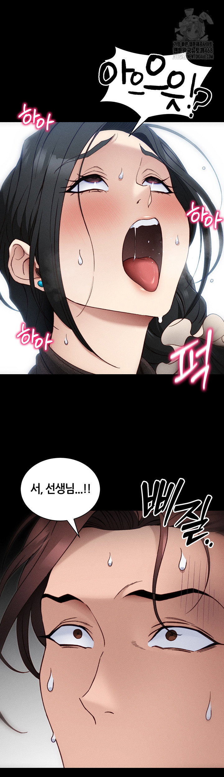 taming-a-female-bully-raw-chap-31-16