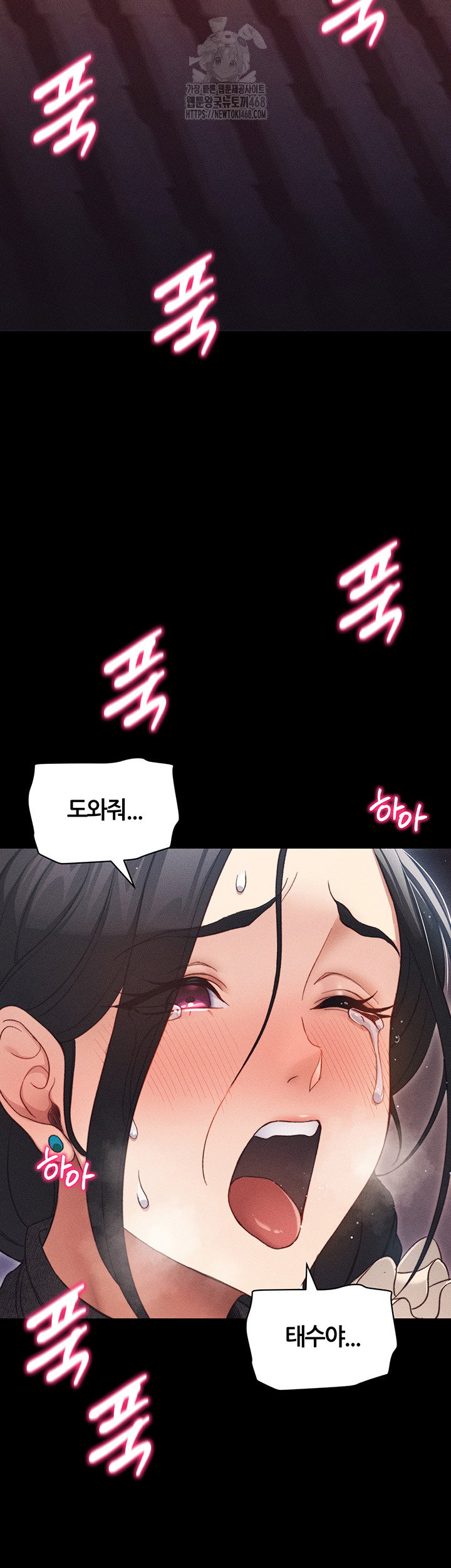 taming-a-female-bully-raw-chap-31-1