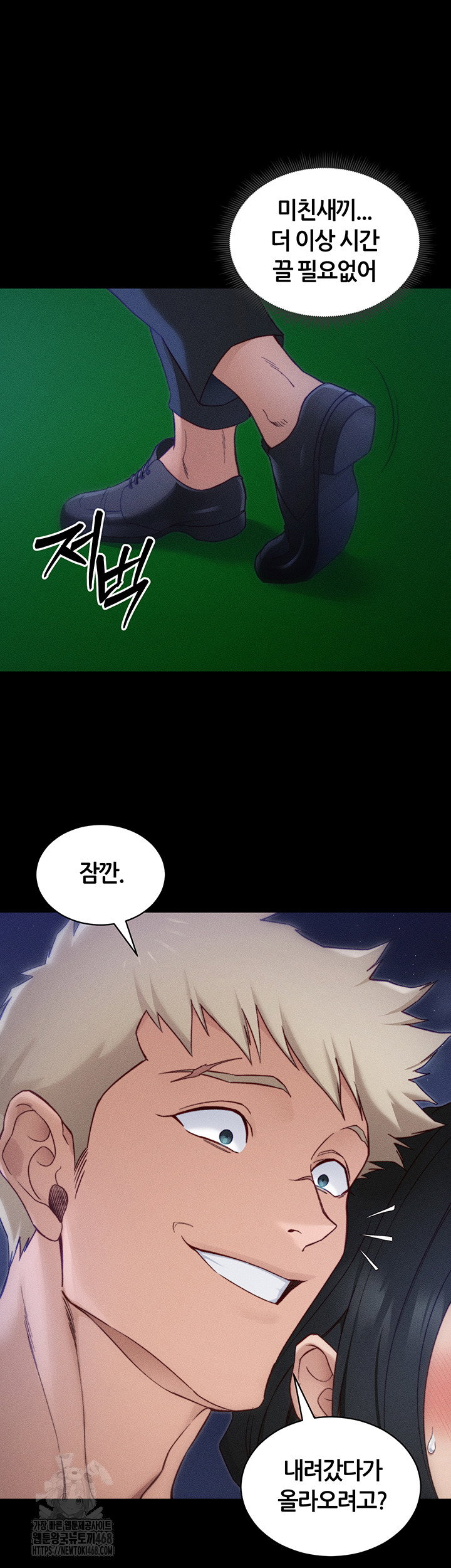 taming-a-female-bully-raw-chap-31-19
