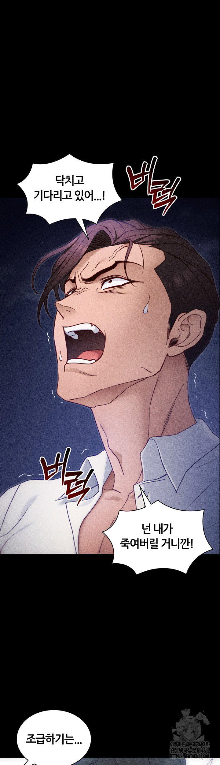 taming-a-female-bully-raw-chap-31-20
