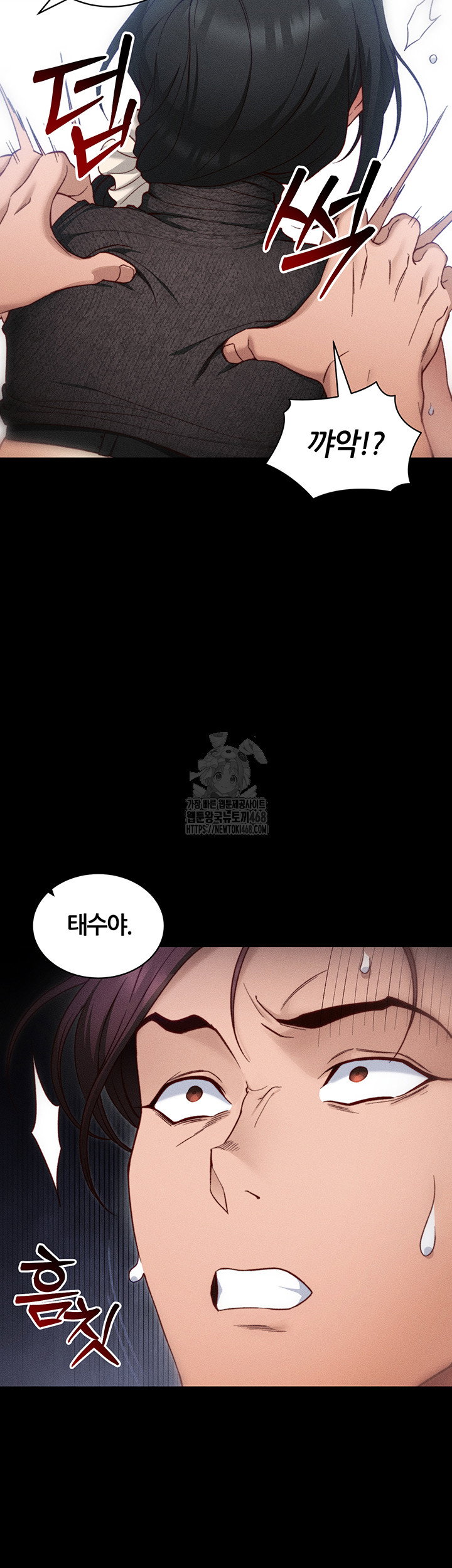 taming-a-female-bully-raw-chap-31-21