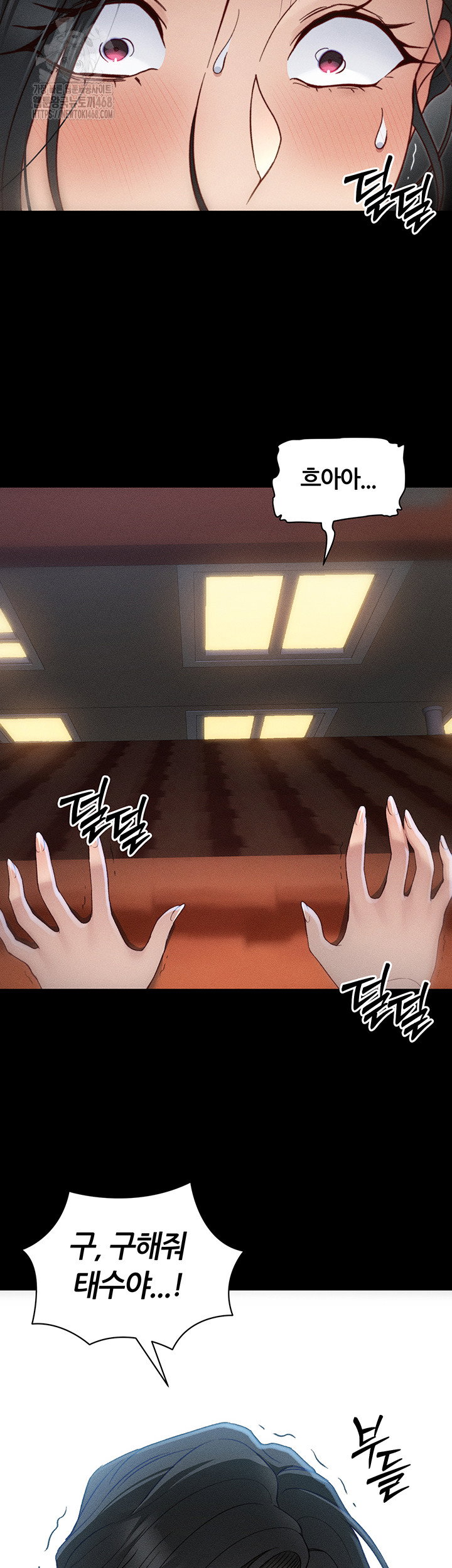taming-a-female-bully-raw-chap-31-23
