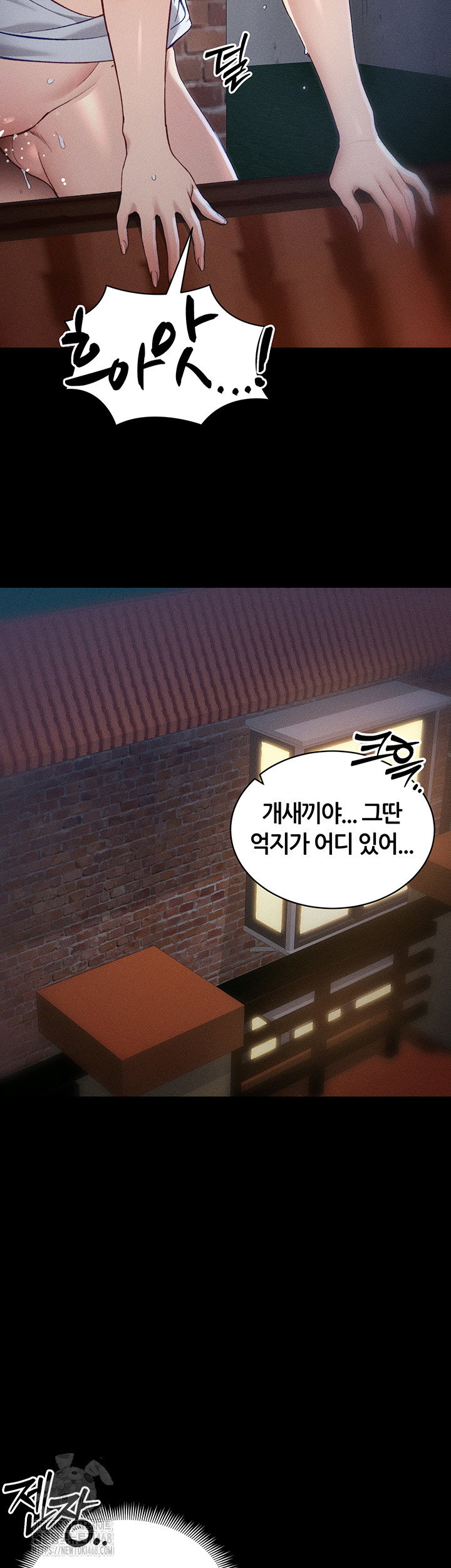 taming-a-female-bully-raw-chap-31-28