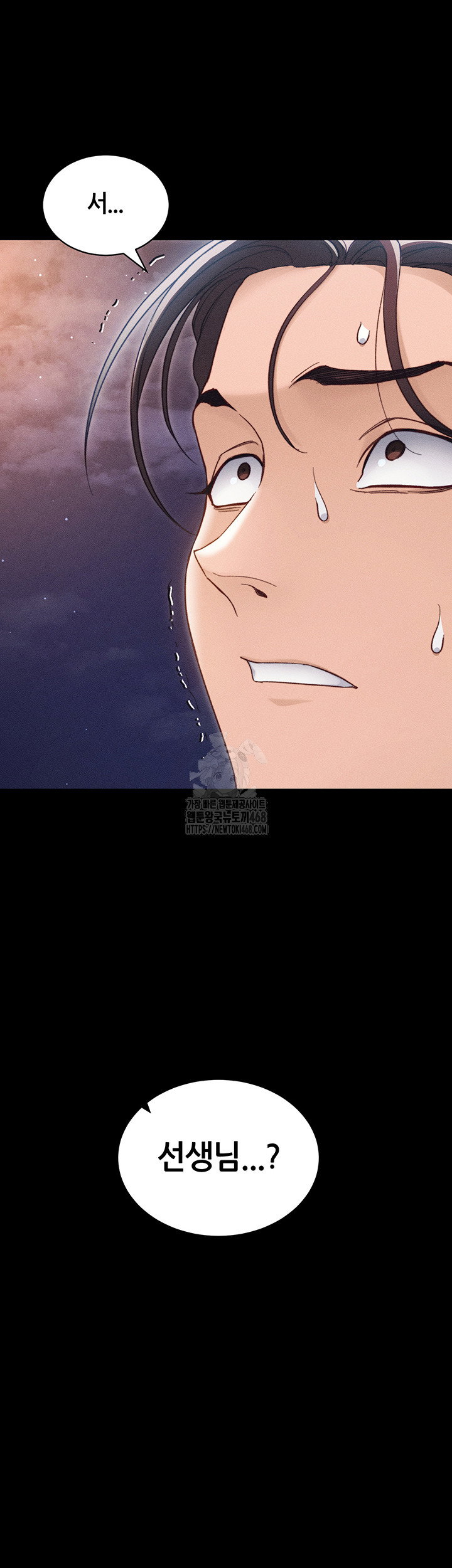 taming-a-female-bully-raw-chap-31-2