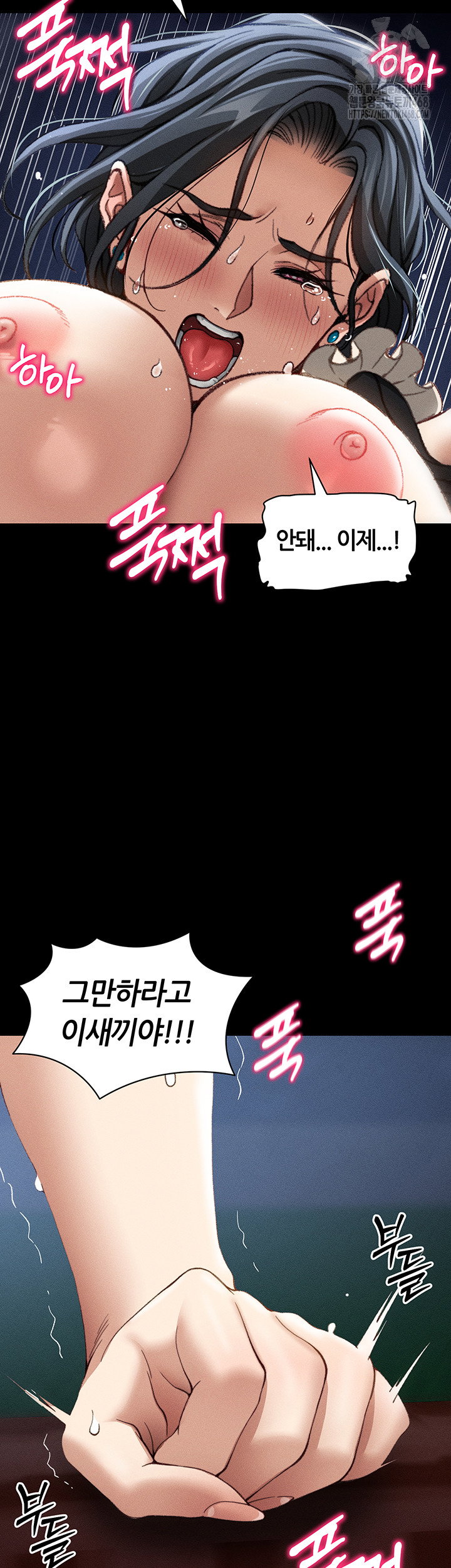 taming-a-female-bully-raw-chap-31-34