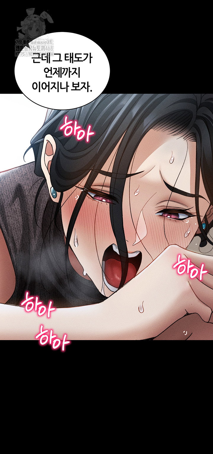 taming-a-female-bully-raw-chap-31-38