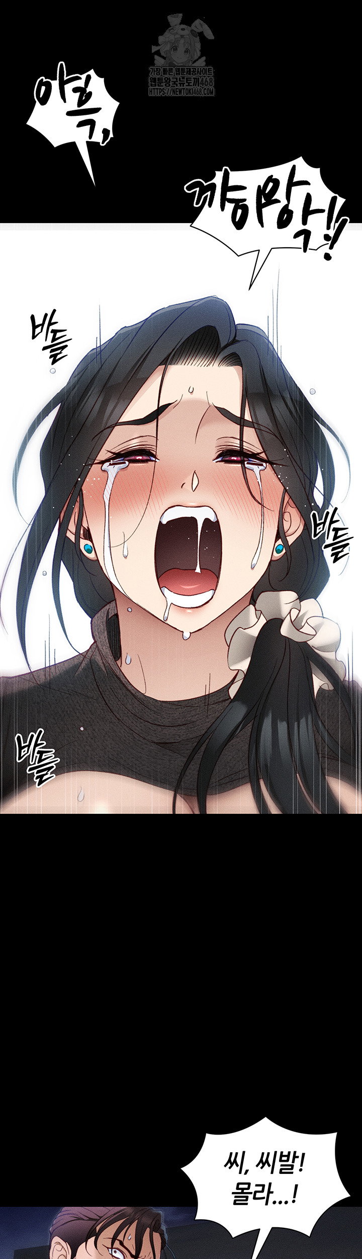 taming-a-female-bully-raw-chap-31-44