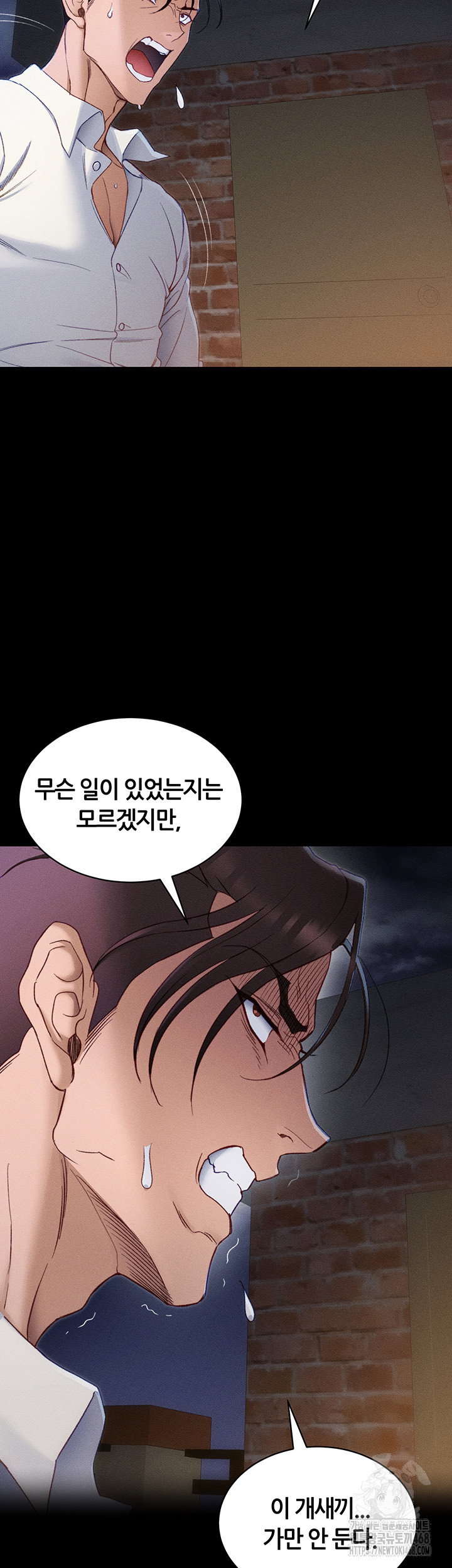 taming-a-female-bully-raw-chap-31-45