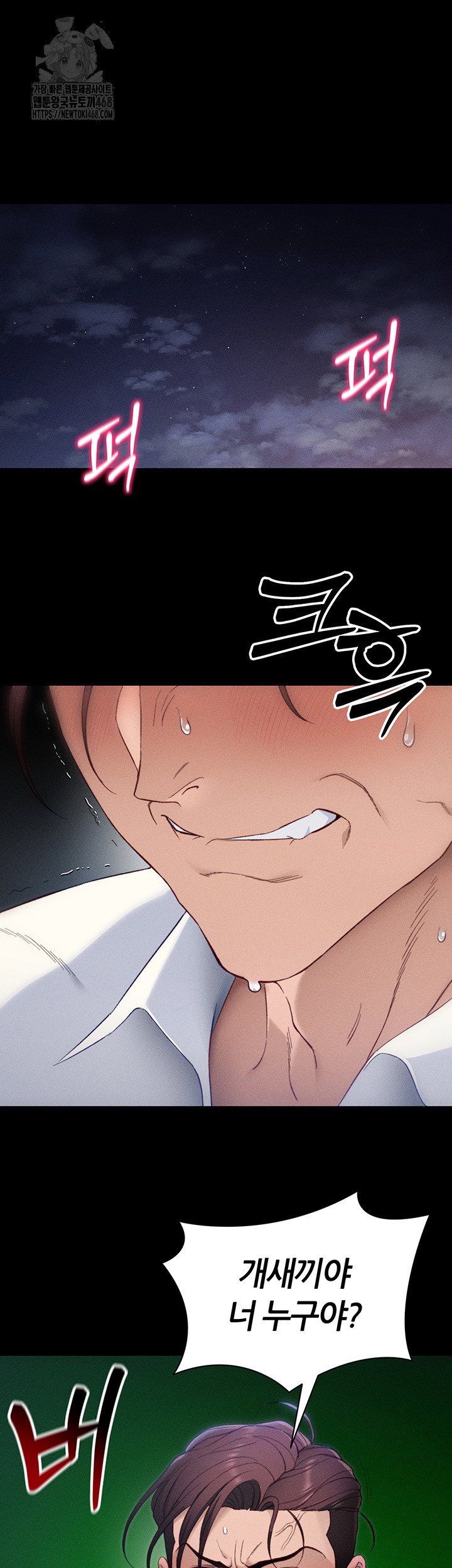 taming-a-female-bully-raw-chap-31-4