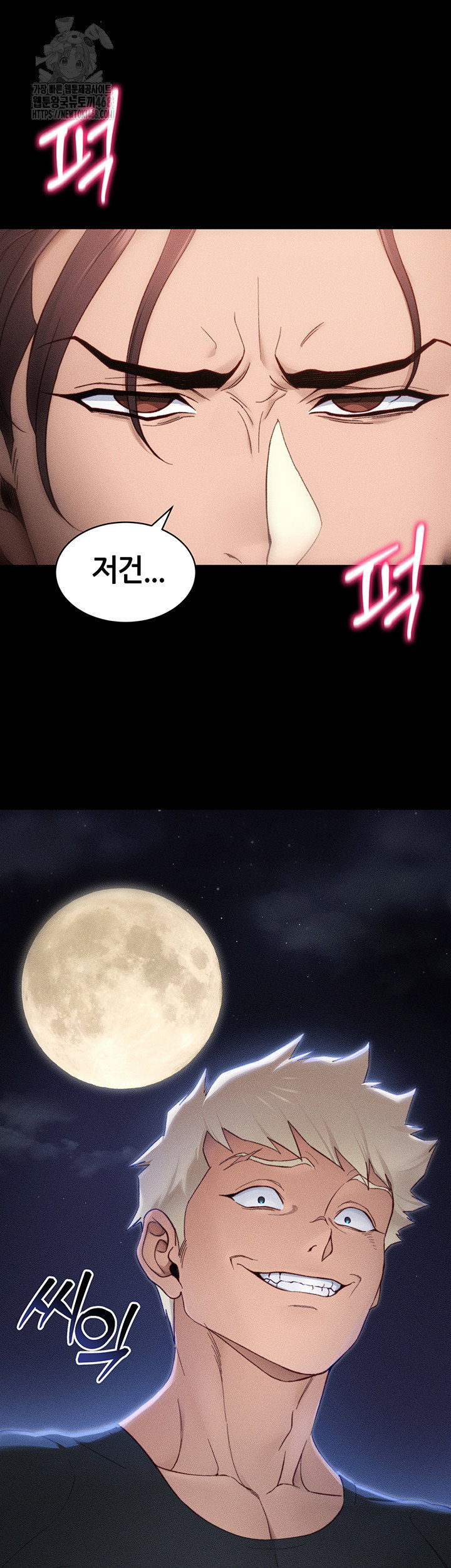 taming-a-female-bully-raw-chap-31-6