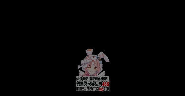 taming-a-female-bully-raw-chap-32-0